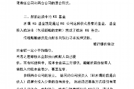 溧阳讨债公司